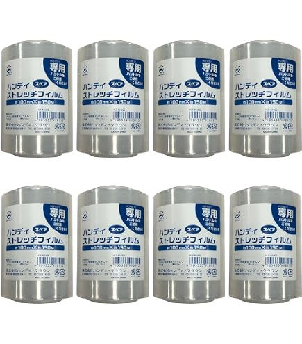 Amazon.co.jp: SHINSEI ミニストレッチフィルム 100mmx150m巻 15μ