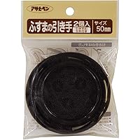 Amazon Co Jp 売れ筋ランキング 引き手 の中で最も人気のある商品です