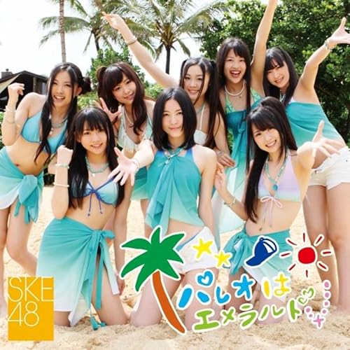 積み木の時間 / SKE48