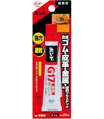 Amazon | コニシボンド シリンダーセット 100個入 | 接着剤 | 産業