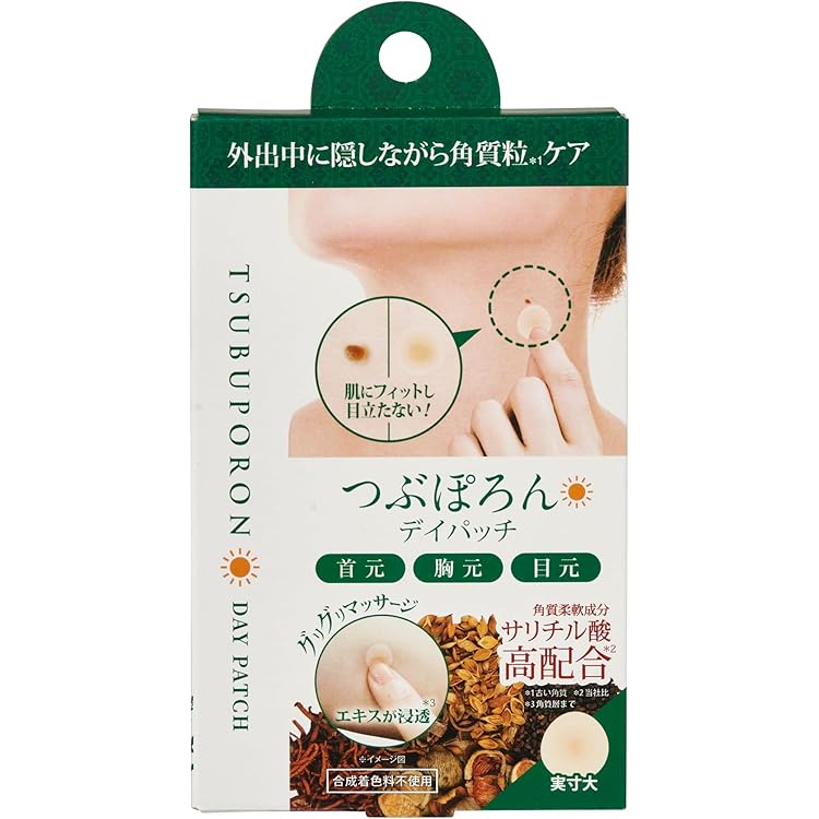 Amazon.co.jp: つぶぽろん 目元温和漢 簡単 和漢エキス 24種類配合