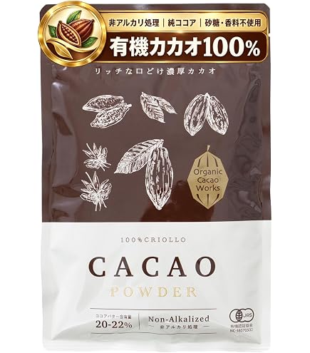 Amazon | ヴァンホーテン ココアパウダー 5kg | Van Houten | カカオ