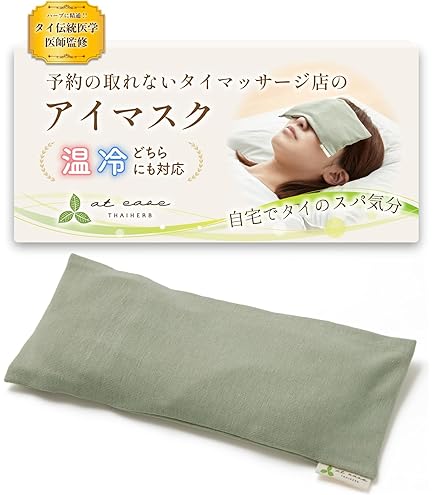 sunalab アーシングアイテム　砂療法　砂枕2点セット Amazon.co.jp: sunalab アーシングアイテム 砂療法 砂枕