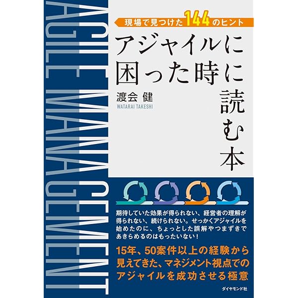 MSOL経営システム 理論と実践 | 高橋信也 |本 | 通販 | Amazon