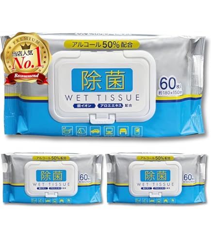 Amazon.co.jp: 【 6点セット 計600枚】大判 厚手 除菌シート 除菌