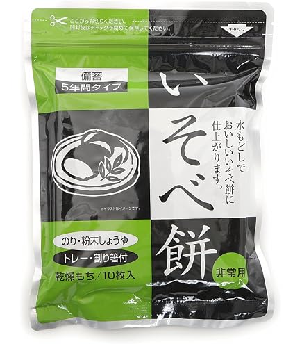 Amazon.co.jp: 越後製菓 非常用・備蓄用 切り餅 個包装 1kg×10袋 (賞味