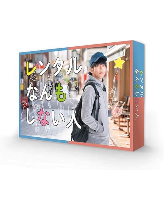 Amazon.co.jp: 古見さんは、コミュ症です。 DVD BOX : 増田貴久