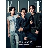 エル・ジャポン 2024年4月号増刊 SHINee特別版