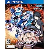 電脳戦機バーチャロン×とある魔術の禁書目録 とある魔術の電脳戦機 -PSVita