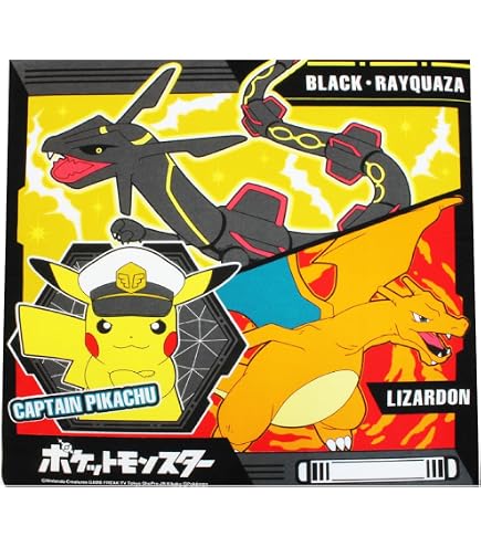 Amazon｜スケーター(Skater) ランチクロス ポケットモンスター 23 N 43