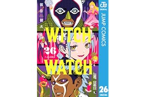 ウィッチウォッチ 26 (ジャンプコミックスDIGITAL)