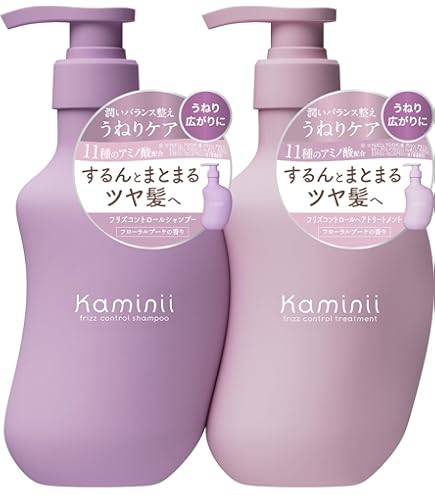 Kaminili リッチモイストシャンプー&トリートメントセット 10セット Kaminii カミニー モイストリッチ シャンプー トリートメント セットの
