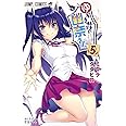 ゆらぎ荘の幽奈さん 5 (ジャンプコミックス)