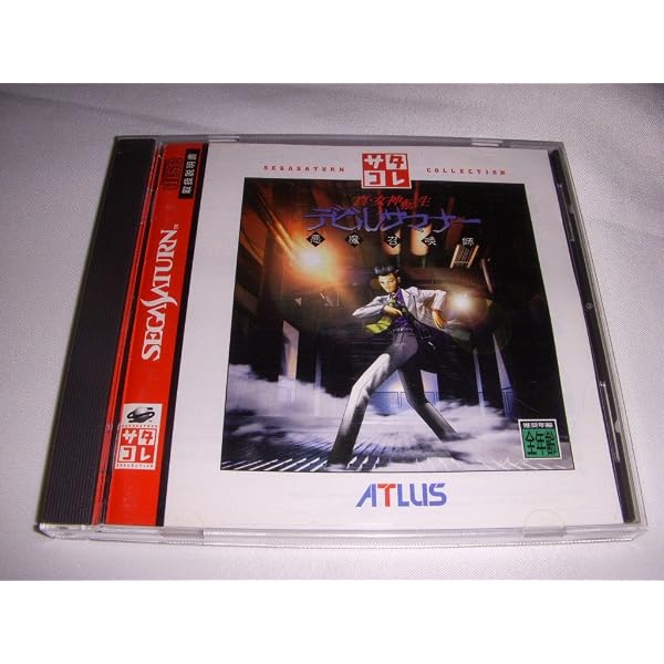 Amazon | 真女神転生デビルサマナー SP BOX | ゲームソフト