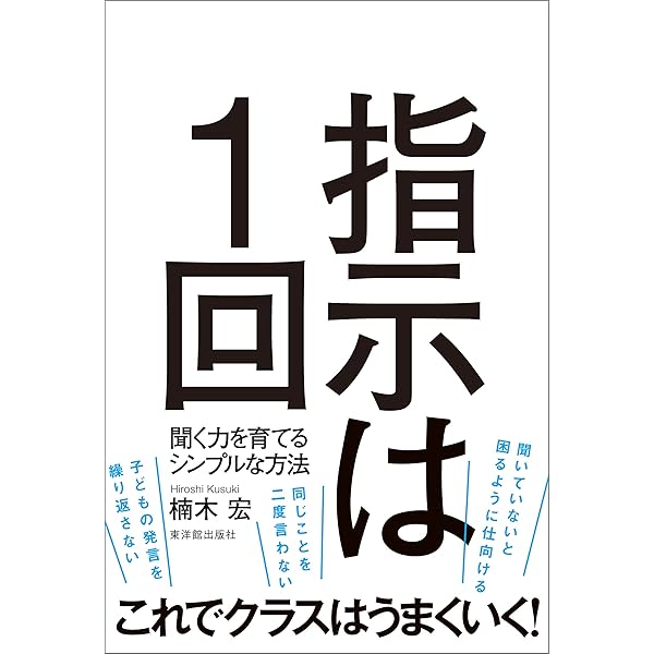 簡単! 時短! 理科授業の効率アップ術 Amazon.co.jp: 簡単! 時短! 理科授業の効率アップ術 eBook