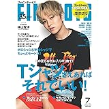 Amazon 映画 賭ケグルイ 絶体絶命ロシアンルーレット 21年6月1日 火 公開 映画前売券 一般券 ムビチケeメール送付タイプ その他のゲーム機種本体全般