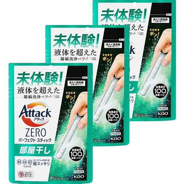Amazon | アタックZERO アタック パーフェクトスティック 洗濯