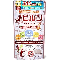 Amazon | 【 管理栄養士監修 】 ノビルン nobirun 子供 成長 身長