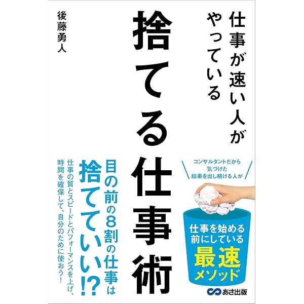 Amazon.co.jp: おとなの教養 私たちはどこから来て、どこへ行くのか