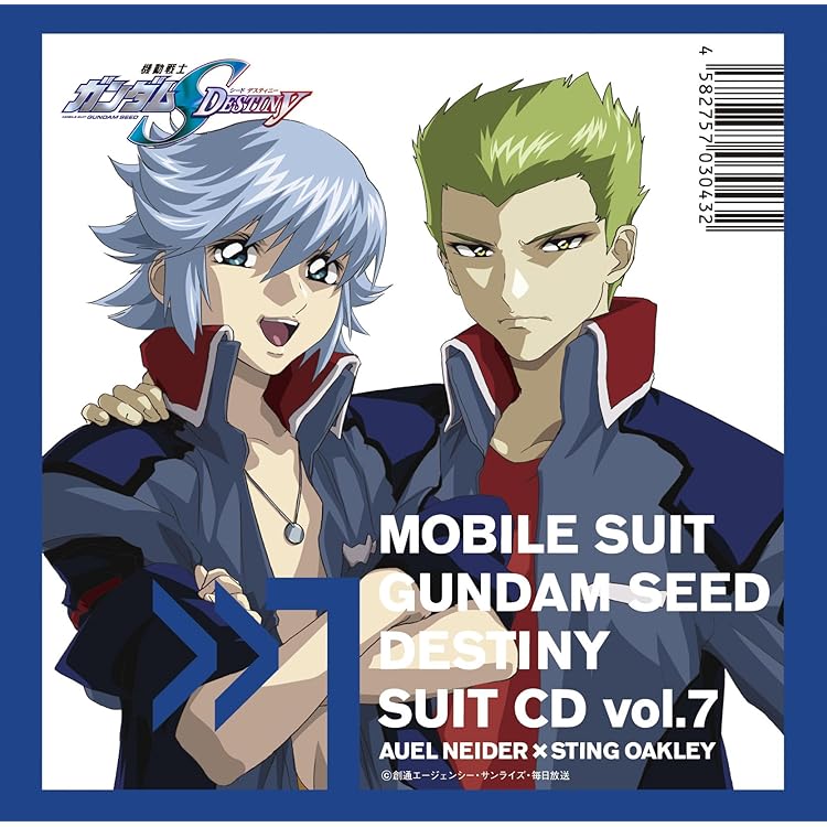 Amazon.co.jp: 機動戦士ガンダム SEED DESTINY スーツ CD (6) シン