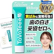 Amazon | 3Uクレンジングジェル スリーユー 80ml 発泡 炭酸 毛穴