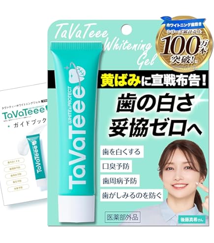 Amazon.co.jp: DRcula 薬用ホワイトニングジェル 45g 歯ブラシ 1本
