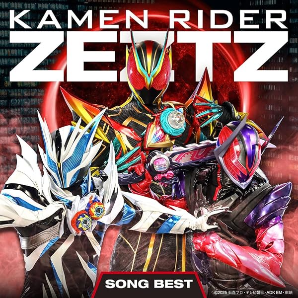 Amazon | 仮面ライダーゼッツ CD-BOX（AL6枚組+Blu-ray Disc） - V.A.