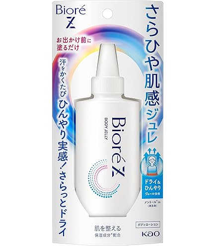 Amazon | ビオレZ さらっと快適ジェル ベルガモットサボンの香り 90ml