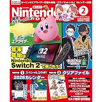 NintendoDREAM 2026年2月号 | NintendoDREAM編集部 |本 | 通販 | Amazon