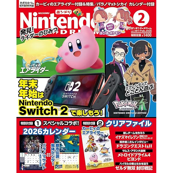 NintendoDREAM 2026年1月号 | NintendoDREAM編集部 |本 | 通販 | Amazon