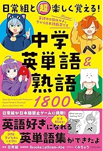 だから僕は大人になれない | ぺいんと |本 | 通販 | Amazon
