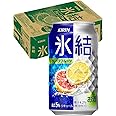 【チューハイ】キリン 氷結 グレープフルーツ 350ml×24本