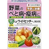 住友化学園芸 殺菌剤 GFワイドヒッター顆粒水和剤 1g×6 園芸 植物 病気 薬