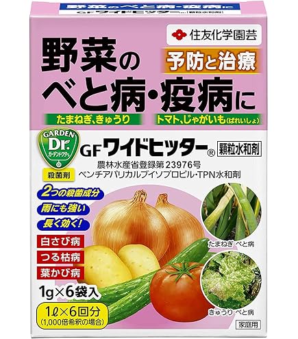 Amazon.co.jp: 【最強モグラ対策】撃退モグラ激臭シート 3個入 もぐら