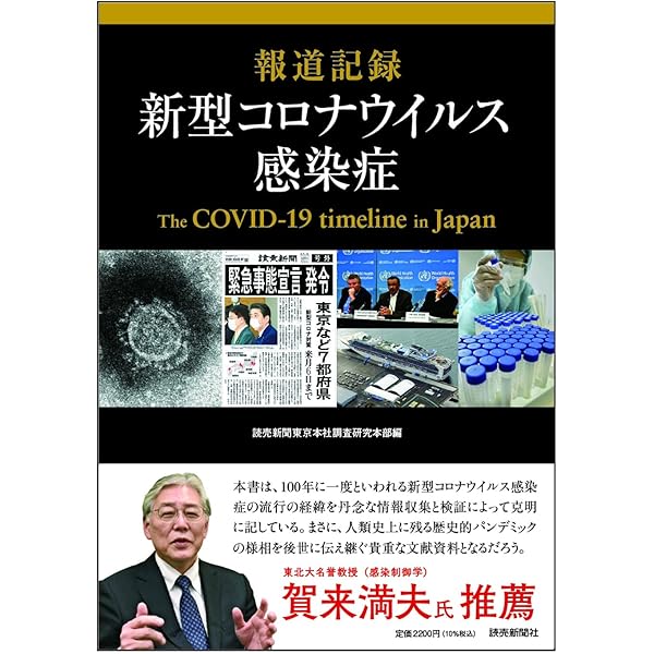 近代とホロコースト | ジークムント バウマン, Bauman,Zygmunt, 典正