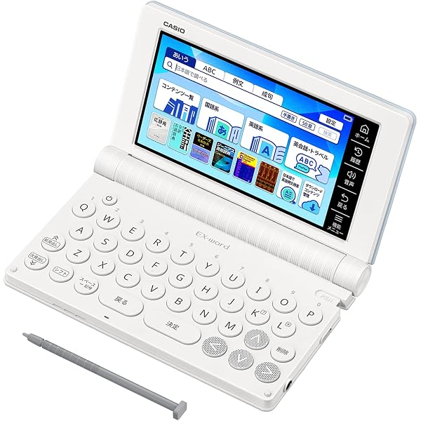 カシオ電子辞書2020年モデル高校生向け英語強化版