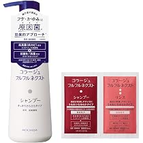 Amazon | コラージュフルフル ネクストリンス うるおいなめらかタイプ