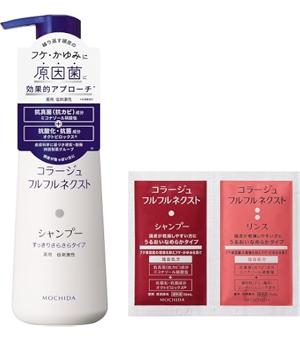Amazon | 【セット買い】コラージュフルフル ネクストシャンプー