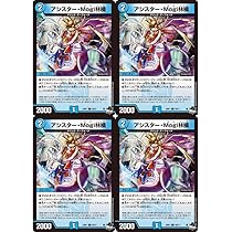 ラッカマジック　調整パーツ付き 立ち上がる悪魔に天使堕ちるかな　4枚入り 616LN3qT3IL._AC_SY200_QL15_.jpg
