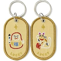 愛してるって言ってみてもいいかな 通常盤＋ミニジャケキーホルダー Amazon.co.jp: [いろは出版] キーホルダー 2/8b PAIR KEY RING