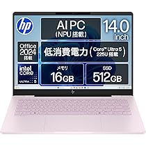✨超美品✨すぐ使えるHPノートPC✅SSD512GB搭載✅Windows11 Amazon.co.jp: HP ノートパソコン OmniBook 7 14-fr 14.0インチ