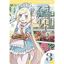 すずページ Amazon.co.jp: すみっコぐらし スーパーもーちもち大福