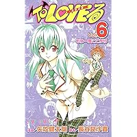 To LOVEる -とらぶる- (8) | 矢吹 健太朗, 長谷見 沙貴 |本 | 通販