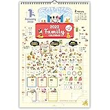 Amazon Co Jp 16 みんなで楽しく書き込めて 家族の予定が一目でわかる みんなのカレンダー カレンダー Mdn編集部 文房具 オフィス用品