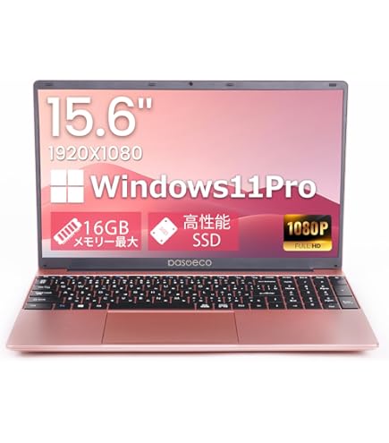 Amazon.co.jp: ESBOOK ノートパソコン ピンク Windows 11 Pro搭載