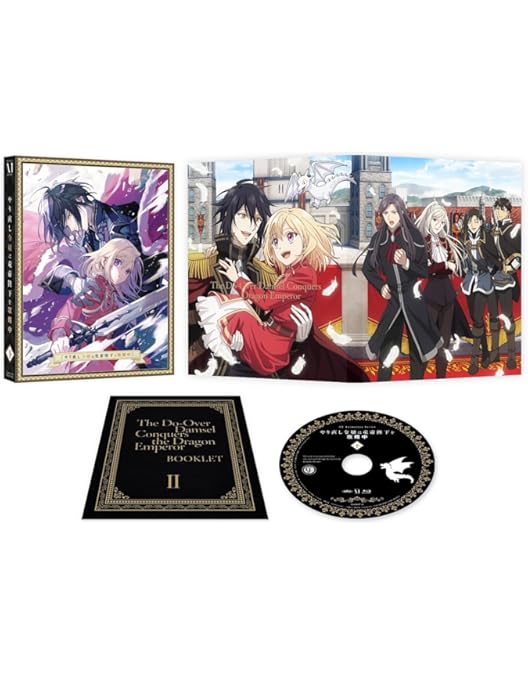 やり直し令嬢は竜帝陛下を攻略中　 DVD 全巻セット　アニメ　全6巻 Blu-ray&DVD | TVアニメ「やり直し令嬢は竜帝陛下を攻略中」公式サイト