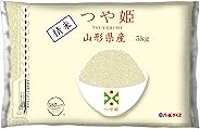 【精米】[Amazon限定ブランド] 580.com 山形県産 白米 つや姫 5kg 令和元年産