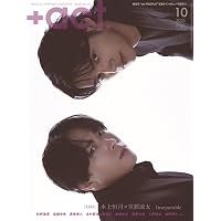 Amazon.co.jp: CHEER Vol.61【表紙：水上恒司×宮舘涼太】【9 BOARD
