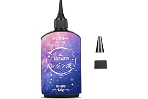 Bonsky（ボンスキー）UVレジン液 125g 低粘度 大容量 透明感 DIY クラフト・アクセサリー制作 初心者向け 封入・装飾用 UV/LED対応 急速硬化 ハードタイプ