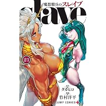 Amazon.co.jp: ヤンキーJKクズハナちゃん 31 (31) (少年チャンピオン